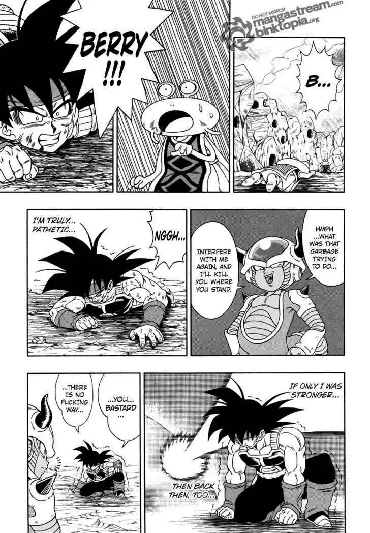 Dragon Ball - Episode of Bardock Chapter 3 4